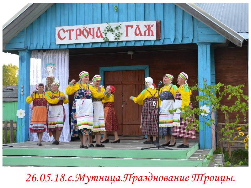 Коллектив "Ичмоньяс" Коллектив "Ичмоньяс".
