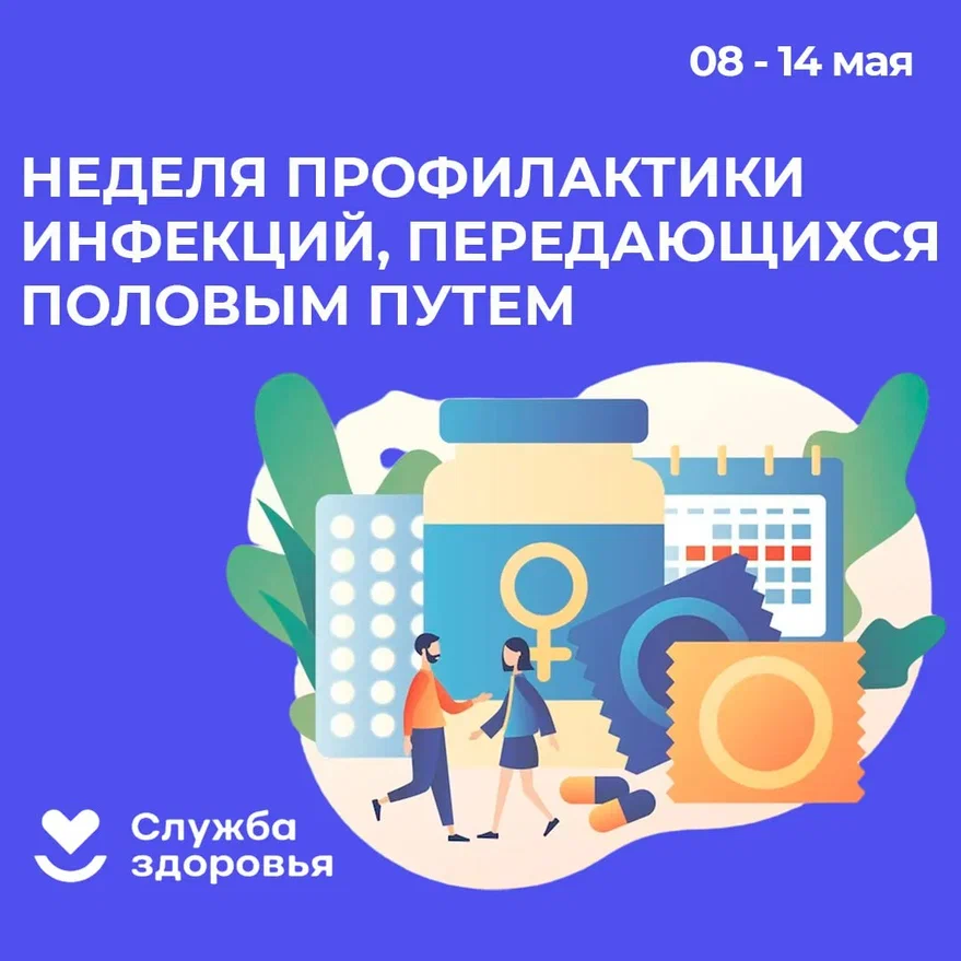 Ваше здоровье в ваших руках!.