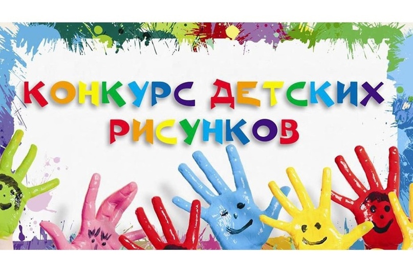 Внимание детишки и их родители!.