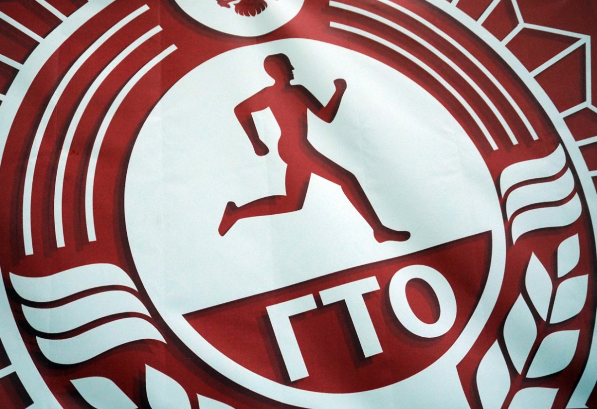 Фестиваль готов к труду и обороне